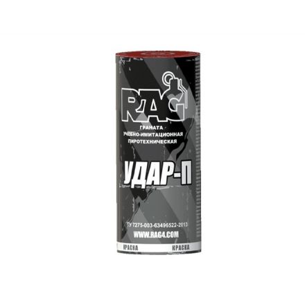 Граната учебная RAG «Удар» П (краска)